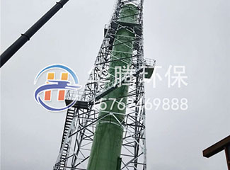 玻璃鋼煙囪的簡(jiǎn)要制造過(guò)程有哪些？